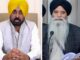 Punjab Govt's Move To Ensure 'Free Telecast Of Gurbani' Sparks Row; SGPC Says Don't Interfere In Religious Matters