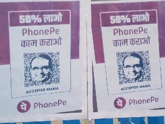 Congress In Trouble Over Poster Attack On MP CM Shivraj Singh Chouhan, Gets PhonePe Warning