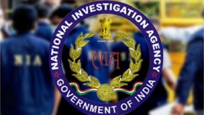 NIA Raid: प्रतिबंधित संगठन 'खालिस्तान टाइगर फोर्स' की फंडिंग पर NIA की नजर, पंजाब और हरियाणा में छापेमारी