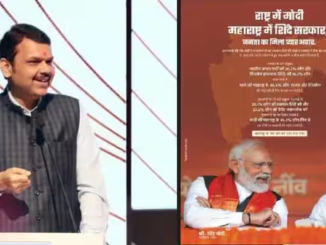 'Modi For India, Shinde For Maharashtra': Full Page Ad An Attempt To Sideline Devendra Fadnavis?