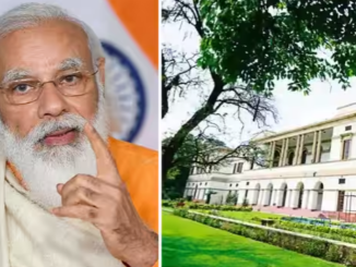 Nehru Memorial: केंद्र ने बदला नेहरू मेमोरियल का नाम, अब इस नाम से जाना जाएगा; पीएम मोदी पर बरसी कांग्रेस