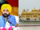 Punjab Assembly Clears Bill For Free Telecast Of Gurbani From Golden Temple