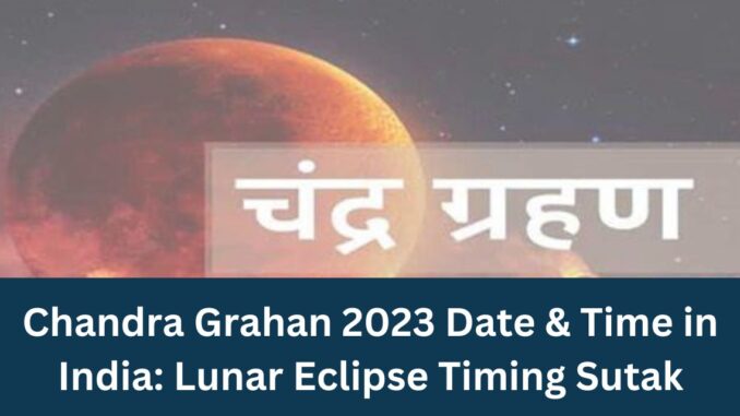 Chandra Grahan 2023: Year's Second Lunar Eclipse Will Be Visible On THIS Day, Check Date, Sutak Timings