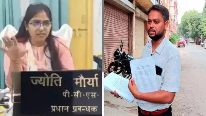 PCS Jyoti Maurya: तलाक की अर्जी पर सुनवाई टली, कोर्ट में नही पेश हुईं एसडीएम, अर्जी में बताया ये कारण