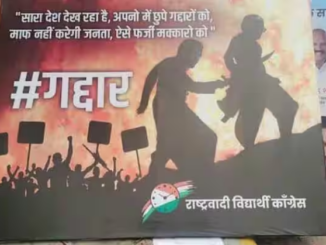 Amid NCP Power Tussle, Posters Showing Sharad Pawar As 'Baahubali', Ajit as 'Kattapa' Put Up In Delhi