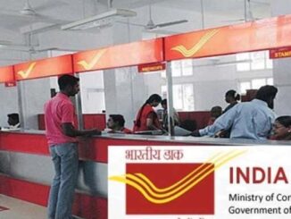 India Post GDS Recruitment 2023: आज से करें डाक विभाग में 30 हजार ग्रामीण डाक सेवकों की भर्ती के लिए आवेदन