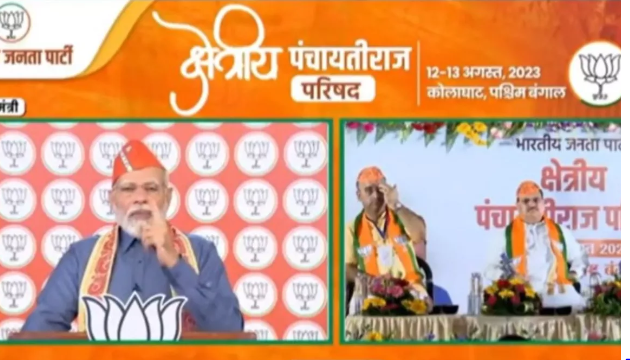 'बंगाल में पोलिंग बूथ कैप्चर करने के लिए दिया जाता है गुंडों को कॉन्ट्रैक्ट', पीएम मोदी का ममता पर हमला