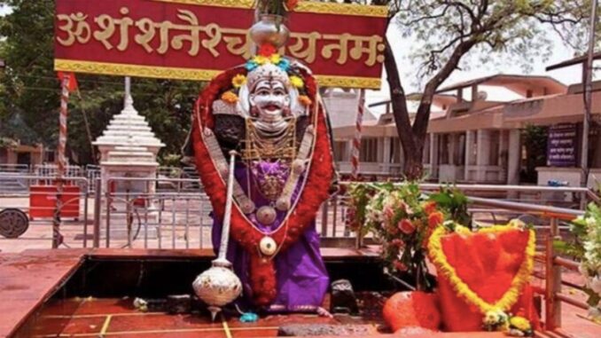 Shani Shingnapur: क्या है शनि शिंगणापुर मंदिर का इतिहास, किस मसले पर मचा है बवाल?