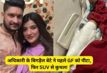 Priya Singh Beating Case: पहले GF को पीटा, फिर SUV से कुचला; अफसर के बिगड़ैल बेटे ने मार-मारकर कर दिया अधमरा