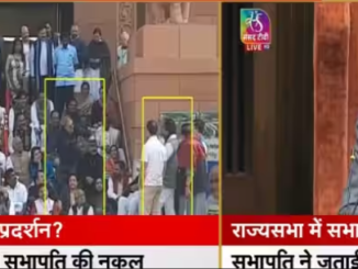 TMC MP Imitates RS Chairman Jagdeep Dhankar In Parliament While Rahul Gandhi Records - Watch