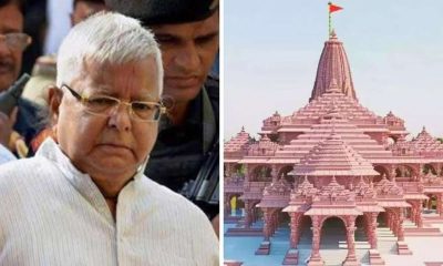 Lalu Yadav Ram Rejects Ram Temple 'Pran Pratistha' Invite; INDIA Bloc Fails To Read Between The Lines