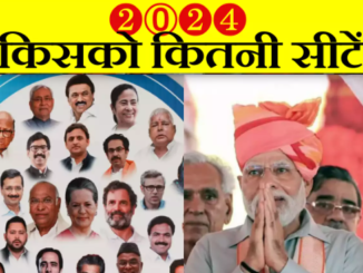 Lok Sabha Election 2024: दक्षिण की 132 सीटों का ऐसा है इतिहास, मिशन 400+ के लिए भाजपा का क्या है प्लान?