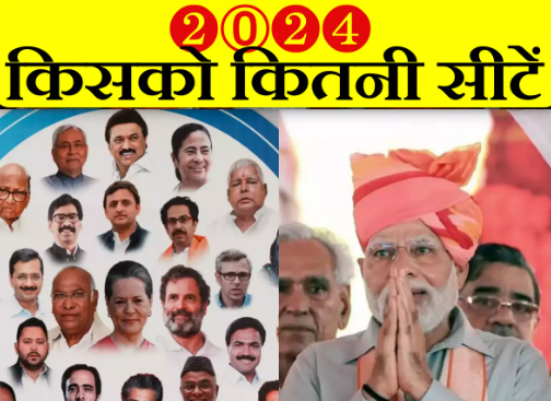 Lok Sabha Election 2024: दक्षिण की 132 सीटों का ऐसा है इतिहास, मिशन 400+ के लिए भाजपा का क्या है प्लान?