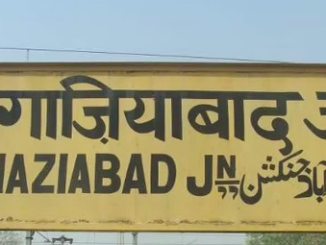 गाजियाबाद का नाम बदलने वाला है? 284 साल से पुकारा जा रहा 'गाजी' का नाम