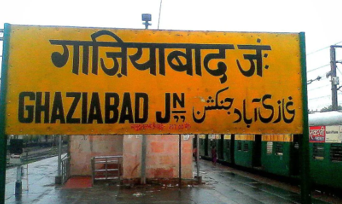 Is Yogi Government Going To Change Ghaziabad's Name? Proposal Sent To Civic Body