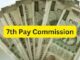 7th Pay Commission: सरकारी कर्मचारियों को राहत, 25 लाख रुपये की ग्रेच्युटी पर पेंशन मंत्रालय का ये आदेश