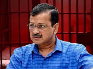 SC To Hear Kejriwal's Plea Challenging Interim Stay On Bail In Money Laundering Case Today