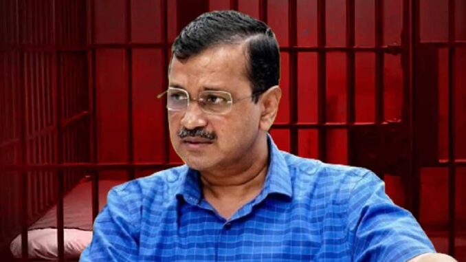 SC To Hear Kejriwal's Plea Challenging Interim Stay On Bail In Money Laundering Case Today