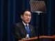 Japan PM Fumio Kishida Steps Down, Says Won't Run For Re-Election As LDP Leader