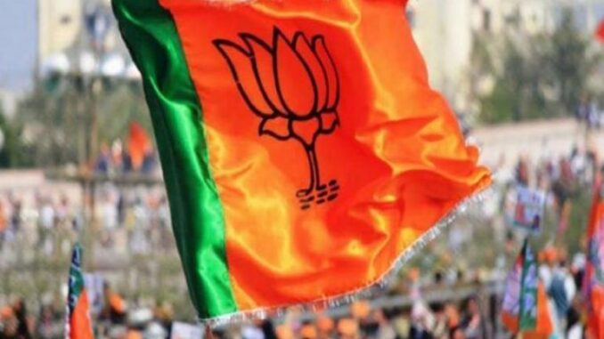 BJP Candidates List: भाजपा की नई लिस्ट जारी, पहले चरण के 15 उम्मीदवारों के नाम में कोई बदलाव नहीं