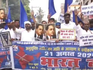 Bharat Bandh 2024: दलित-आदिवासी संगठनों का भारत बंद; ओडिशा में रेल सेवा प्रभावित; जानें यूपी-एमपी में असर