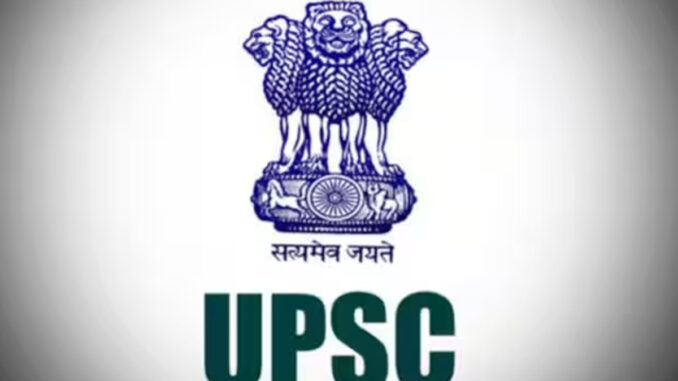 UPSC: केंद्रीय मंत्री की यूपीएससी अध्यक्ष को चिट्ठी, सीधी भर्ती का विज्ञापन रद्द करने को कहा