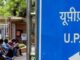 Modi Govt Takes U-Turn On Lateral Entry Recruitment, Cancels UPSC Ad After Opposition Outcry