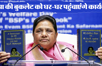 BSP: मायावती का 'प्लान बुकलेट', बसपा का मेकओवर करने की है तैयारी! दो दशक पुराना चेहरा दिखाना चाहती है पार्टी