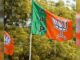 Haryana Polls: BJP Releases 2nd List Of 21 Candidates; Fields This New Comer Against Vinesh Phogat