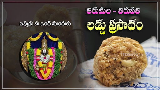 Is Ghee Brand Change Behind 'Animal Fat' In Tirupati Laddoo Prasadam?