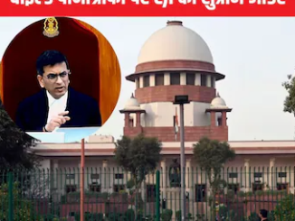 Supreme Court on Child Pornography: CJI चंद्रचूड़ ने चाइल्ड पोर्नोग्राफी पर सुनाया बड़ा फैसला