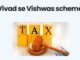 CBDT Notifies New Rule For Taxpayers Effective From 1 October 2024 -- Here's All You Want To Know About Direct Tax Vivad Se Vishwas Scheme, 2024