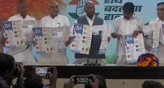 Congress Announces Seven Guarantees For Haryana Polls; Promises MSP Guarantee, Caste Census, and More