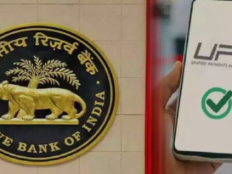 RBI on UPI: एमपीसी की बैठक के बाद यूपीआई में बड़ा बदलाव, आरबीआई गवर्नर ने लेनदेन की सीमा पर दिया ये अपडेट