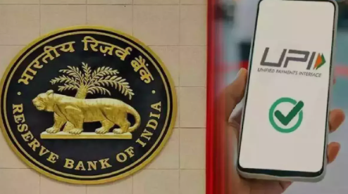 RBI on UPI: एमपीसी की बैठक के बाद यूपीआई में बड़ा बदलाव, आरबीआई गवर्नर ने लेनदेन की सीमा पर दिया ये अपडेट