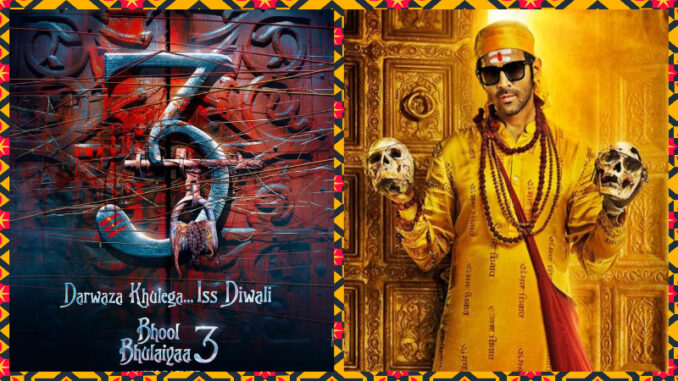 Bhool Bhulaiyaa 3 Day 27 Collection: 'भूल भुलैया 3' ने रचा इतिहास, 250 करोड़ी बनी कार्तिक आर्यन की फिल्म