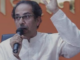 Uddhav Thackeray To Ditch Congress After Maharashtra Defeat? What Reports Say