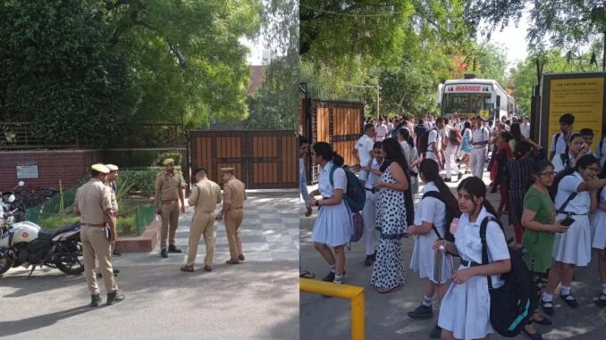 School Bomb Threat: दिल्ली के कई स्कूलों को फिर मिली बम से उड़ाने की धमकी, पुलिस और दमकल विभाग मौके पर पहुंचा