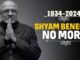 Renowned Filmmaker Shyam Benegal Passes Away At 90