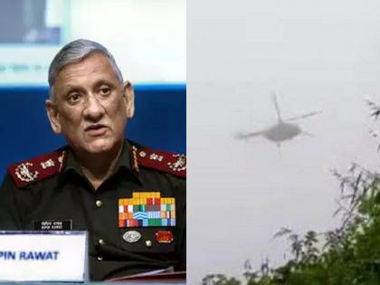 CDS Bipin Rawat Chopper Crash: What Parliamentary Panel Report Reveals After 3 Years