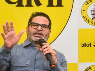 Prashant Kishor : उप चुनावों में हार के बाद प्रशांत किशोर की जन सुराज में भगदड़; इन दिग्गजों ने किया किनारा