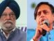 Hardeep Puri And Shashi Tharoor Clash Over 2009 Dinner With George Soros