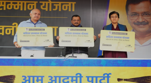 Delhi Mahila Samman Yojana: दिल्ली में महिला सम्मान योजना शुरू, अरविंद केजरीवाल ने खुद कराया रजिस्ट्रेशन