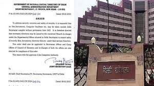 'आप' की हार के बाद दिल्ली सचिवालय सील: फाइलें, कंप्यूटर डाटा चोरी होने का डर! उपराज्यपाल के आदेश पर हुआ एक्शन