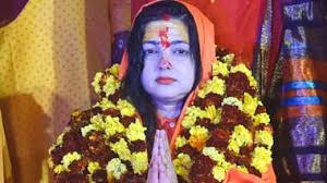 Mamta Kulkarni: ममता कुलकर्णी ने छोड़ा किन्नर अखाड़े में महामंडलेश्वर का पद, बोलीं- 'बचपन से ही साध्वी हूं'