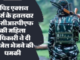 CRPF: सीआरपीएफ की बड़ी कार्रवाई; हवलदार व उसकी पत्नी की मौत के केस में कमांडेंट, डीसी व इंस्पेक्टर पर गिरी गाज