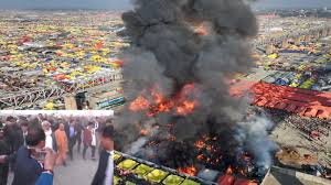 Mahakumbh Fire: सेक्टर 18 में लगी आग, दमकल विभाग की टीम ने पाया काबू, प्रशासनिक अधिकारी मौके पर