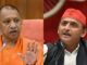 Yogi Gets Ayodhya Revenge; BJP Bags Milkipur Seat Defeating Akhilesh Yadav's Samajwadi Party