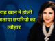 Farah Khan: हिंदुस्तानी भाऊ ने फराह खान पर दर्ज करवाई FIR, डायरेक्टर ने दिया था ‘होली’ को लेकर यह विवादित बयान