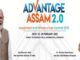 Advantage Assam 2.0: PM मोदी ने किया एडवांटेज असम 2.0 का आगाज; कहा- नॉर्थ ईस्ट की भूमि से नए भविष्य की शुरुआत